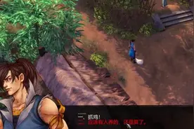 转圈就算结盟，新手村的鸡总有妙用？这些奇葩新手知识你都知道吗图片