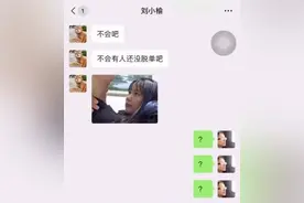 怎么假装自己有男朋友？图片