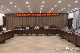 县委理论学习中心组党史学习教育专题读书班结业 王建峰主持结业式并讲话图片