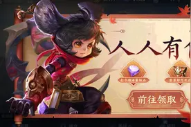 王者荣耀：天美预告牛年皮肤上线时间，水晶猎龙者加入夺宝图片