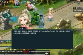 梦幻西游：芙蓉园场景的开通有什么意义，打传说补灵气图片
