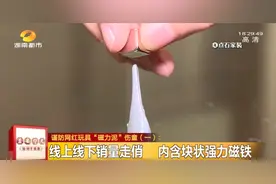 长沙很多学校门口都在卖！这款网红玩具已导致多名儿童误吞中毒！粘手上很难洗、易从口鼻进入体内…图片