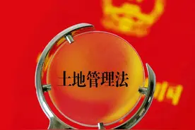 好消息：9月1号起宅基地新规落地，宅基地“四禁止”，早看早知道图片