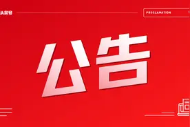 关于今日头条青云计划奖励提现规则更新的公告图片