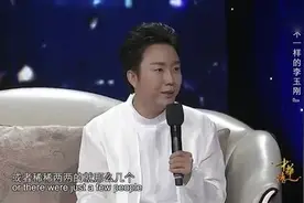 综艺：李玉刚在纽约“火”了，美国人觉得他的表演很不可思议图片