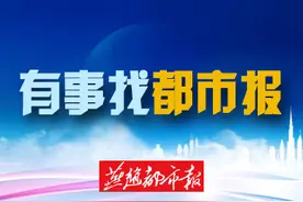 保定：五证不全房源排卡预售？图片