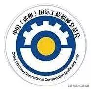 广西南宁工程机械展