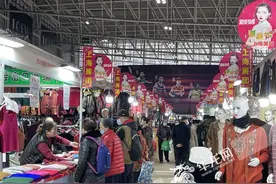 2020重庆名优商品博览会开幕 300多家企业和展商参展图片
