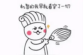 当小姐姐遭遇骗子...火速围听，通话录音曝光图片