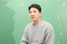 鱼死网破？林生斌晒出聊天记录解答疑问，大舅子人设也要翻车？图片