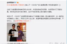 暖心！14岁独臂少年受邀CBA首秀跳球，广东宏远无愧第一豪门图片