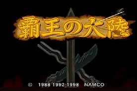 FC霸王的大陆，游戏中德行最高的10位将领，有些将领出乎预料图片