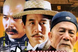 《走向共和》的硬伤图片