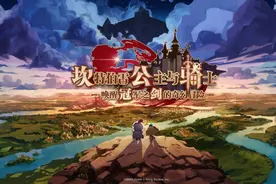 坎特伯雷公主与骑士：分析现角色在前一期韩服前百竞技场活跃状况图片