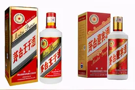 茅台迎宾酒怎么样？用在婚宴上合适吗？图片