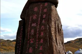 金秋9月阿勒泰醉美画廊行（一）一一吉木乃草原石城图片