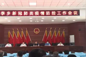 河南省开封市尉氏县岗李乡：设卡扫码全力排查 疫苗接种筑牢防线图片