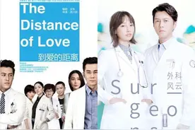 观察｜低产的医疗剧：疫情过后，将迎来井喷？图片