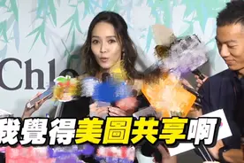 昆凌晒彩虹图21天后，侯佩岑用一个点赞现场教学“茶艺”图片