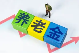 11月份，部分地区养老金发放时间有调整，怎么回事？图片