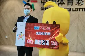 惊喜！贵州女彩民又双叒中大奖：从未想过，中奖后睡得很香图片
