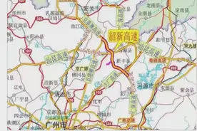 韶新高速即将通车，限速标准和行车提示看这里图片