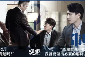 《突围》：这段对话，暗示了林满江的老婆没那么简单图片
