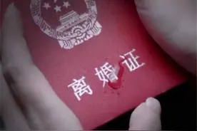 2021年《民法典》：离婚时这五种财产只归女方，男方不能拥有图片