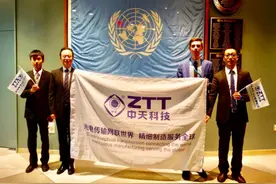 揭秘中天科技暴涨背后的秘密图片