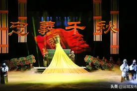 新创大型蒲剧历史剧《忠义千秋》首演 丁小强观看图片