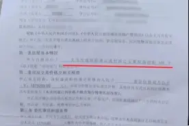 一房七卖卷走440多万元定金，男子涉嫌合同诈骗落法网图片