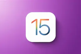 重要通知，苹果官方已关闭 iOS 15.0.1 验证通道，没有后悔药图片