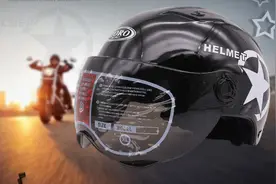 电动车头盔，男女骑行头盔遮阳防风帽子，四季通用图片