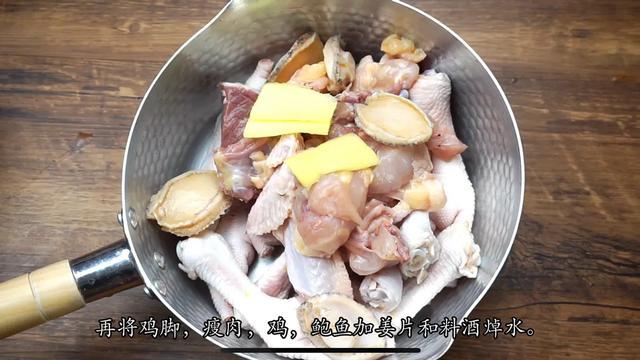 花胶响螺片煲鸡爪 花胶响螺片鸡爪煲汤的做法 花胶响螺片煲鸡爪 花胶响螺片鸡爪煲汤的做法