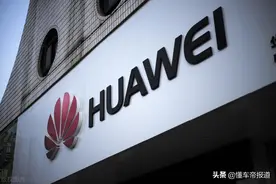 曝光｜按下自动驾驶“快进键”？华为申请“AUTOWARE”商标图片