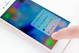 如何通过iphone手机测重量图片