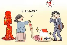 今天小编给大家说说2020年彩礼一般给多少图片