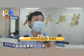 七八平米二十来人聚众赌博，大姐狡辩是出来买菜的？图片