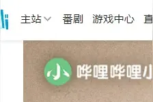 B 站愚人节彩蛋：大会员变“小会员”，UP 主“集体变绿”图片