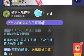 抖音可以售卖课程了！短视频平台携手直播利器大举进军在线教育图片