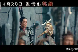 真‧三国无双 古天乐拍戏受伤右眼球缝八针　眼伤未愈继续拍摄图片