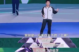 这个比喻很粗俗——从语文的角度看衡水学霸的“土猪拱白菜”图片