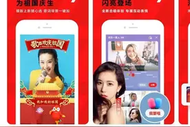 “全民K歌”涉黄处理结果，腾讯被罚！全面整改图片