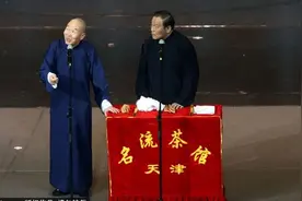 去天津听相声，这7个茶馆会让您不虚此行！图片