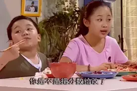 家长不疼，老师不爱，刘星那样的“倒霉孩子”是如何炼成的图片