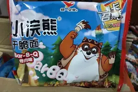 一张小浣熊水浒卡卖6万块，20年翻1000倍，真比买房还值？图片