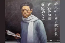 《最后一次讲演》闻一多知识点及常见考题图片