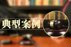 2020年全国海事审判典型案例图片