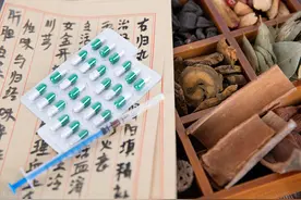 观点｜中医、西医相互批判排挤，是一些人意识形态的不恰当图片