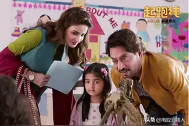 《起跑线》：父母的价值观，才是孩子的起跑线图片